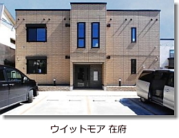 ウイットモアざいふ